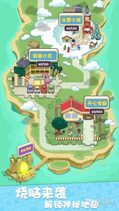 我不是数独图1