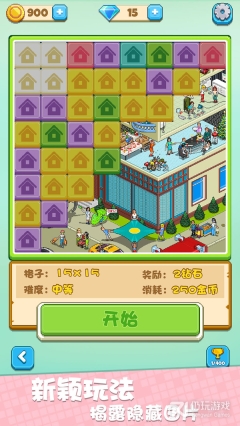 我不是数独图2