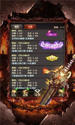 新开传奇图2
