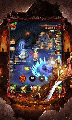 新开传奇图3