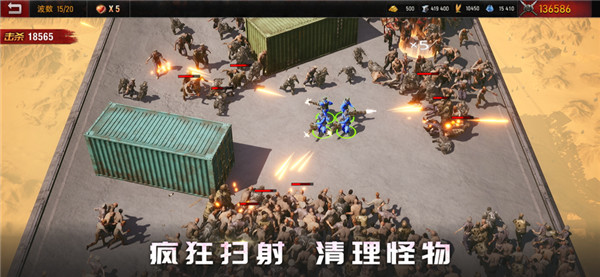 旭日之城图2