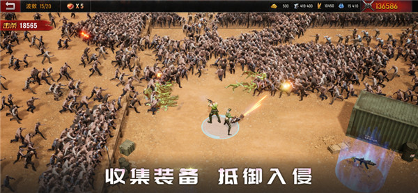 旭日之城图3