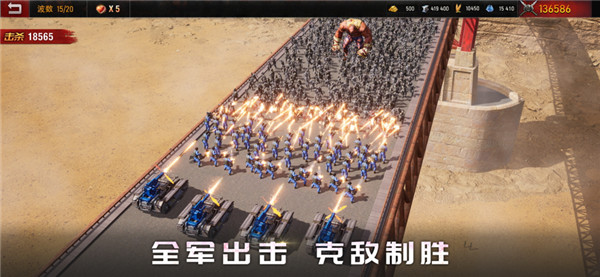 旭日之城图4