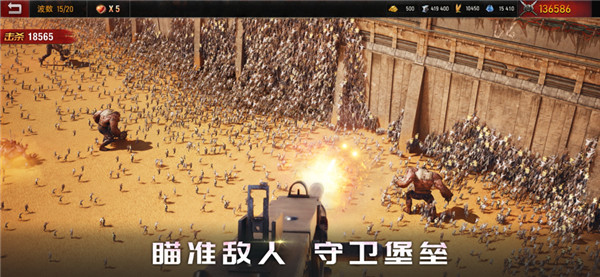 旭日之城图5