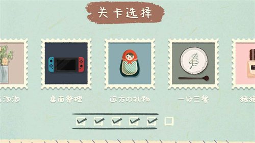 收纳物语图2
