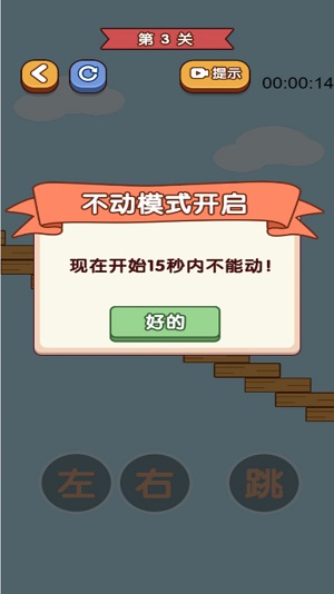 我手贼快图1
