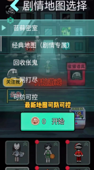 猛鬼躺平发育召唤图1
