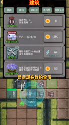 猛鬼躺平发育召唤图2