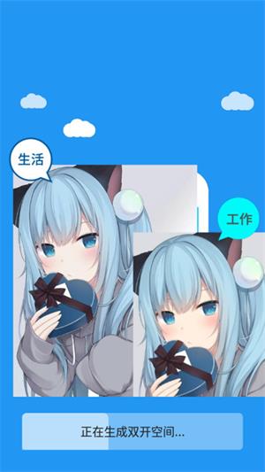 冷颜64位新框架图3