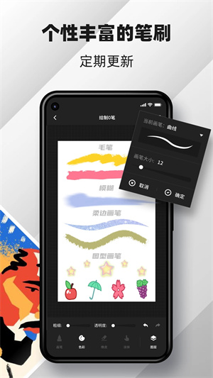 med手写软件正版图2