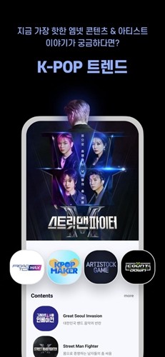mnet plus图4