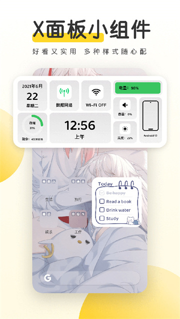 元气桌面壁纸图2
