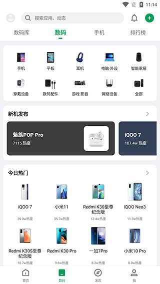 酷安老版图1