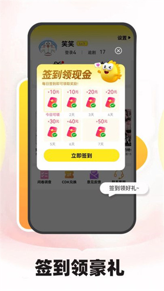 短剧之家图1