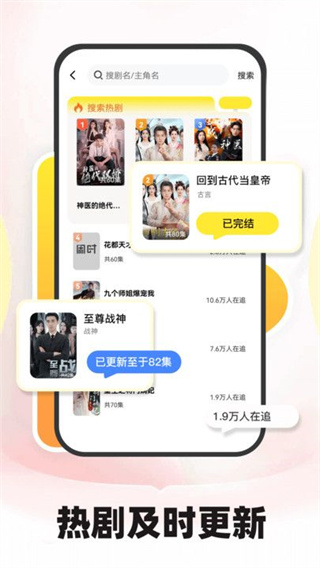 短剧之家图3