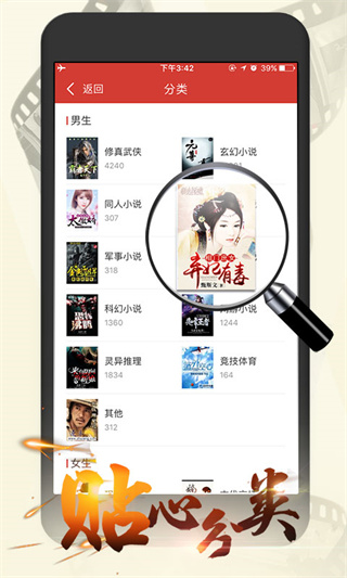连尚读书女生版图1