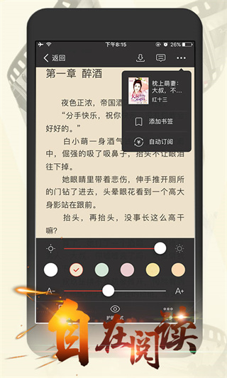 连尚读书女生版图2