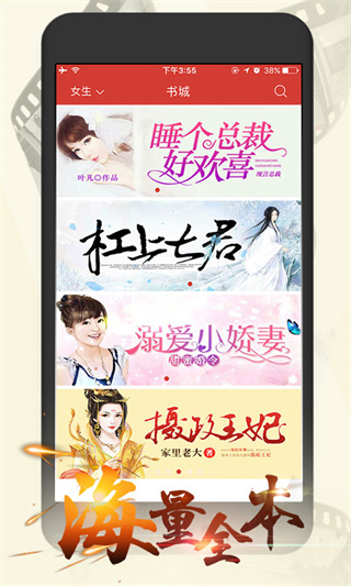 连尚读书女生版图3