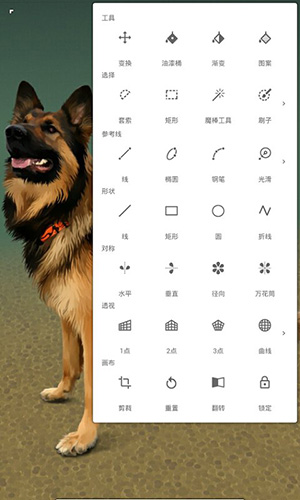painter中文版图5