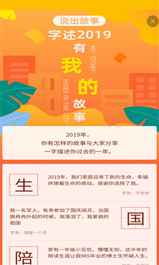 快快查汉语字典图1