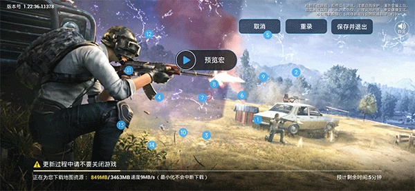 自动连招辅助器图2