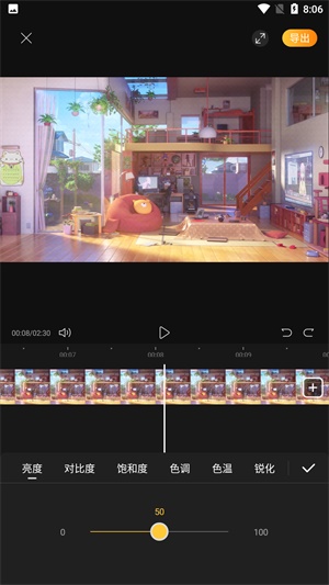 花瓣剪辑软件安装图5