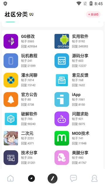 芥末空间图1