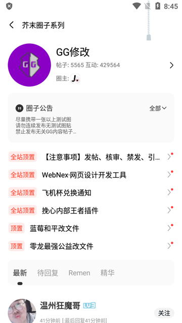 芥末空间图2