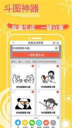 表情in图1