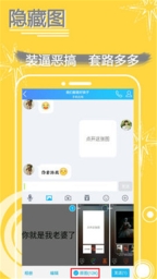 表情in图2