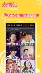 表情in图4