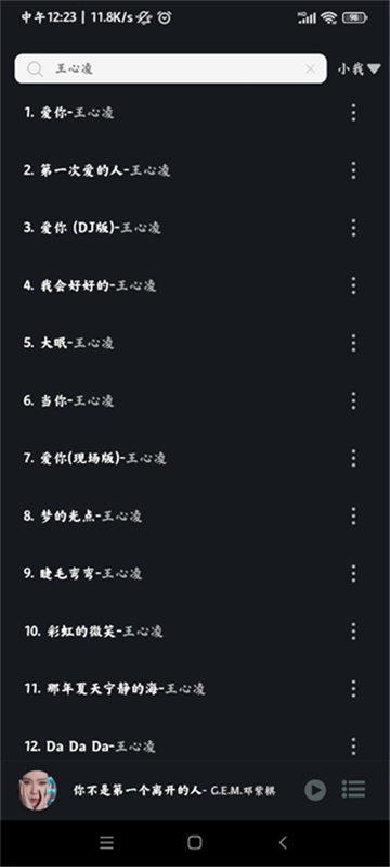 Soul音乐图3