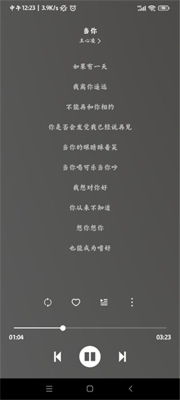 Soul音乐图4
