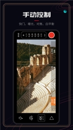 promovie相机安卓免费图4