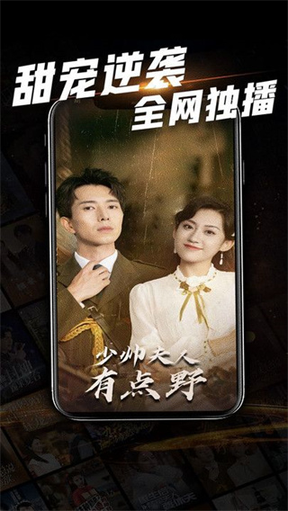 心动短剧图2