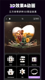 Motion Ninja图3
