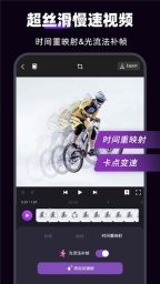 Motion Ninja图4
