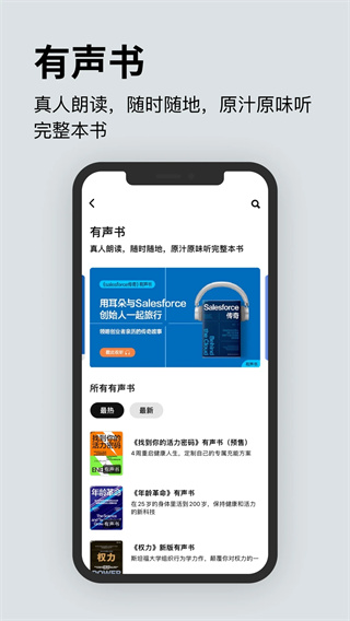 湛庐阅读图1