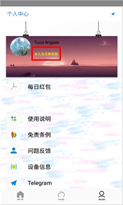 Tuozi图1