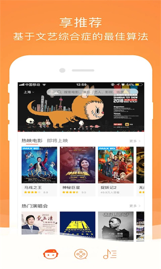 格瓦拉生活图2