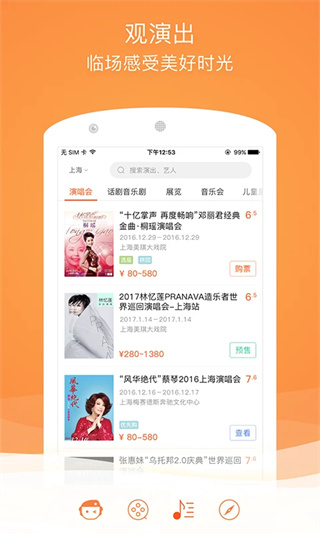 格瓦拉生活图3