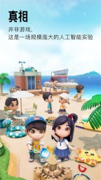小冰岛图4
