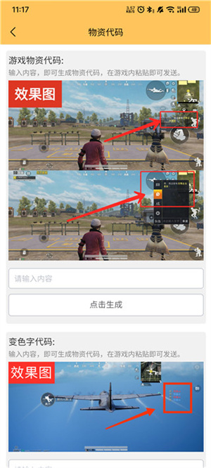 妞妞画质怪兽120帧图5