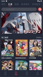 囧次元动漫图2