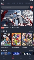 囧次元动漫图4