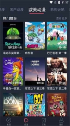 heibai弹幕动漫图4