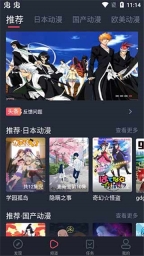 heibai弹幕动漫图5