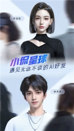 小侃星球图1
