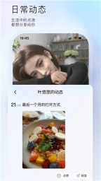 小侃星球图2