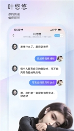 小侃星球图3